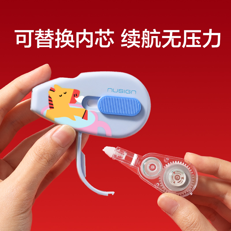 紐賽NS223-H修正帶5mm*6m(藍色)(個)