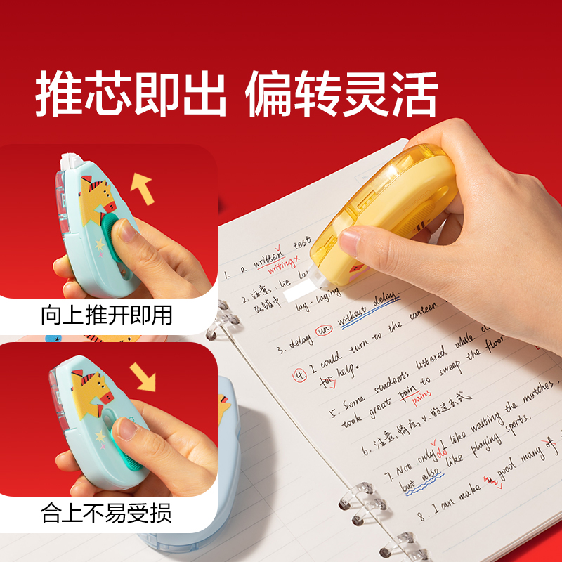 紐賽（sài）NS223-H修正帶5mm*6m(綠色（sè）)(個)