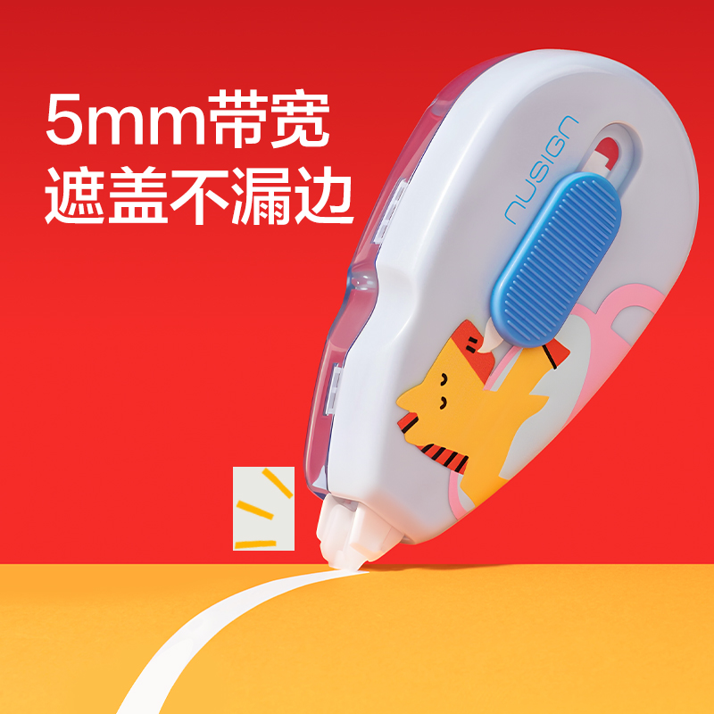 紐賽NS223-H修正帶5mm*6m(綠色)(個（gè）)