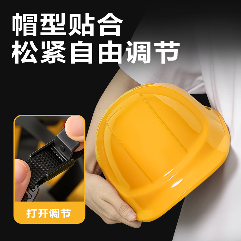 51fun吃瓜得心LQ634安全（quán）帽(黃)(個)