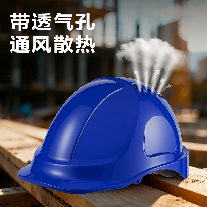 51fun吃瓜得心LQ634安全帽(藍)(個（gè）)