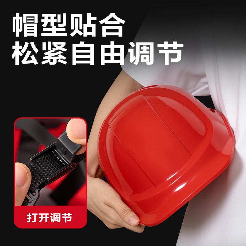 得（dé）力得心LQ634安全帽(紅（hóng）)(個)