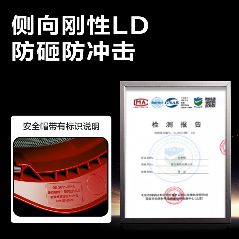 51fun吃瓜得心（xīn）LQ634安全帽（mào）(紅)(個)