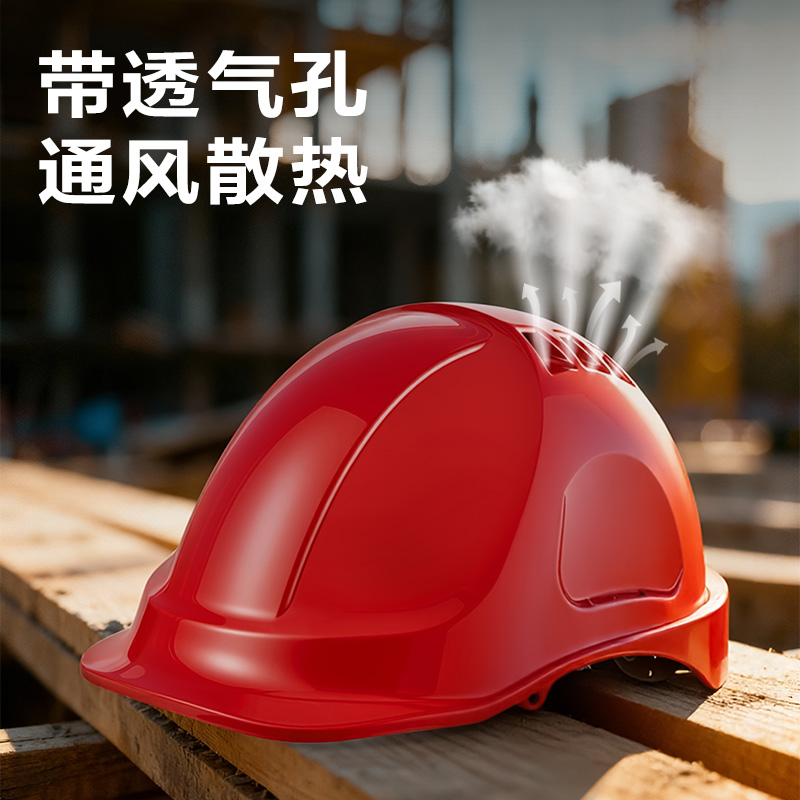 51fun吃瓜得心LQ634安（ān）全帽(紅)(個)