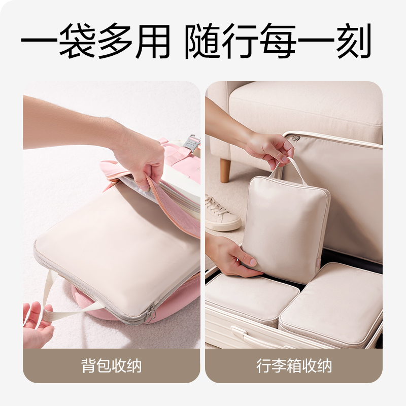 51fun吃瓜XDM753衣物壓縮收納袋（dài）(米-XL)(個)