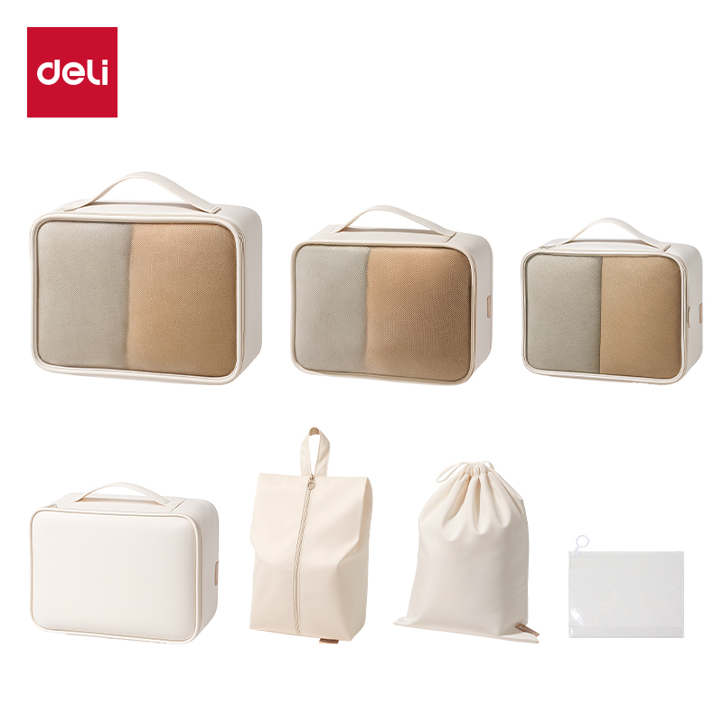 51fun吃瓜XDM750旅行收納套裝(米-7件)(套)