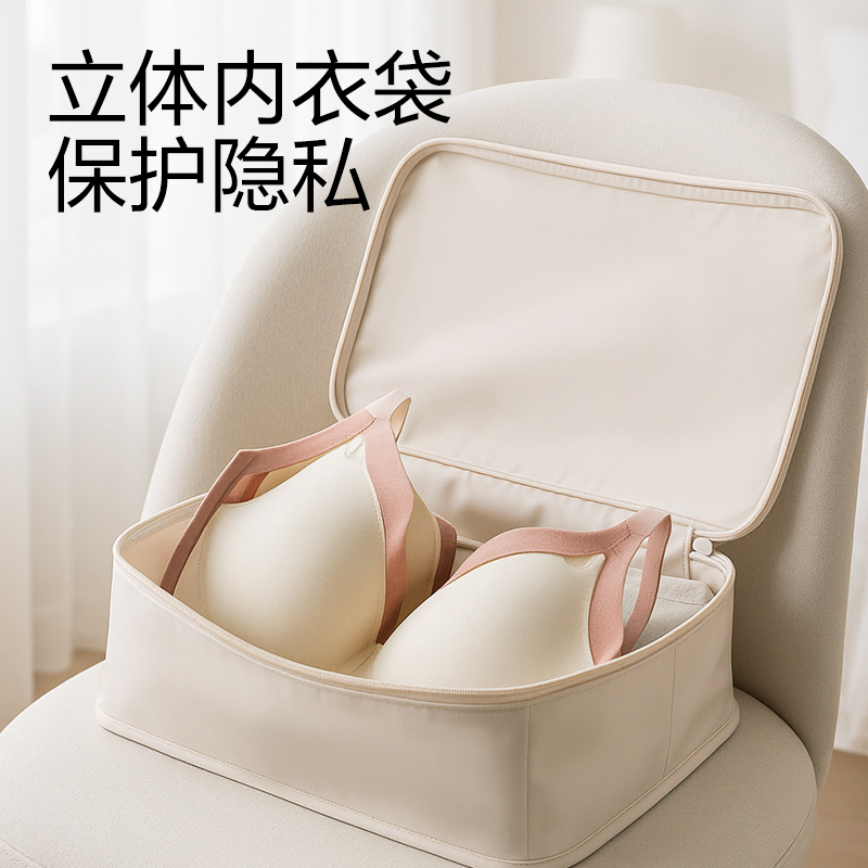 51fun吃瓜XDM750旅行收納套裝(米-7件)(套)