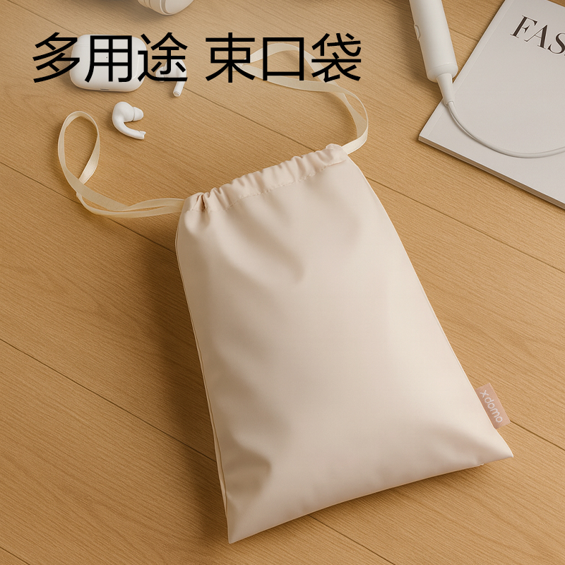 51fun吃瓜XDM750旅行收納套裝(米-7件)(套（tào）)