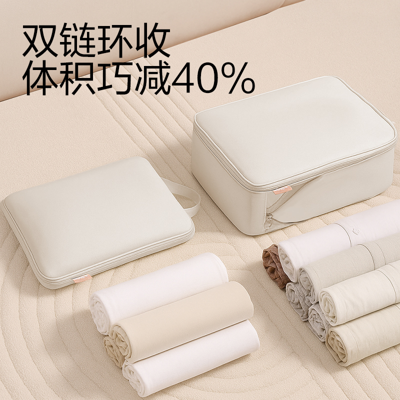 51fun吃瓜XDM751衣物壓縮收納袋(米（mǐ）-M)(個（gè）)