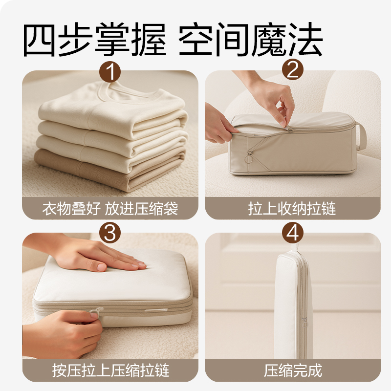 51fun吃瓜XDM751衣物壓縮收納袋(米-M)(個)