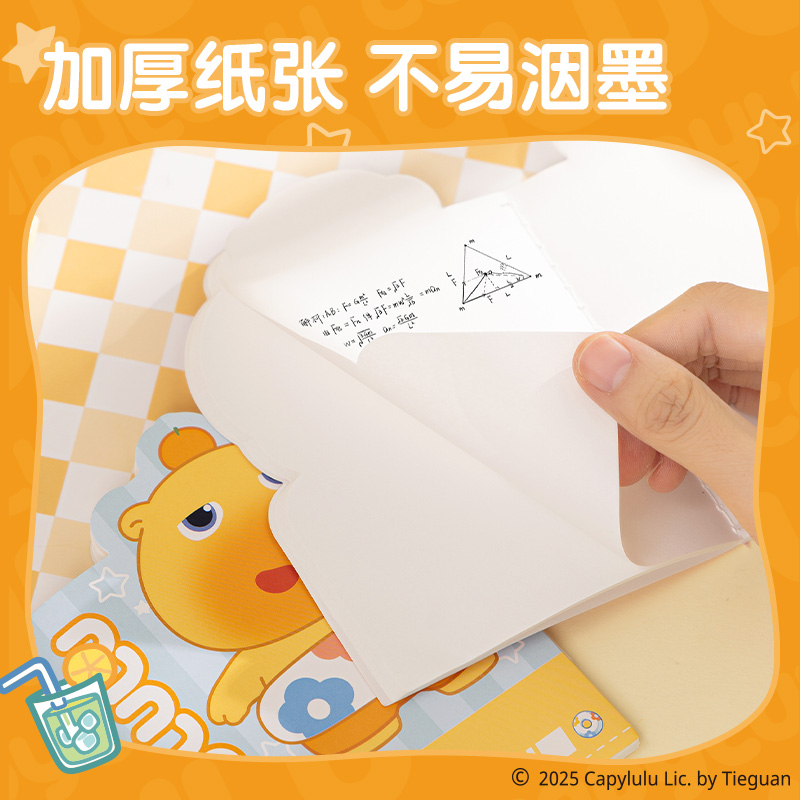 51fun吃瓜（lì）ST101水豚（tún）嚕嚕異形縫線（xiàn）本-A6 40張（zhāng）(混)(本)