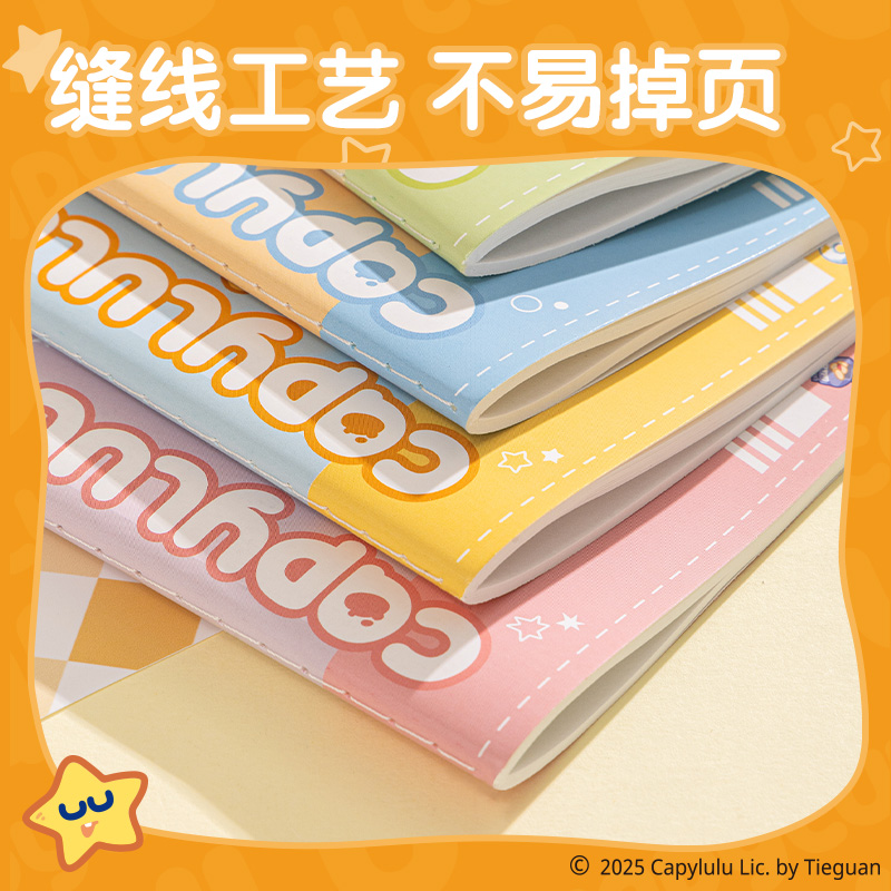 51fun吃瓜ST101水豚嚕嚕異形縫（féng）線本-A6 40張(混（hún）)(本)