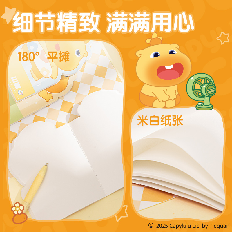 51fun吃瓜ST101水豚嚕嚕異形縫（féng）線本-A6 40張(混)(本)