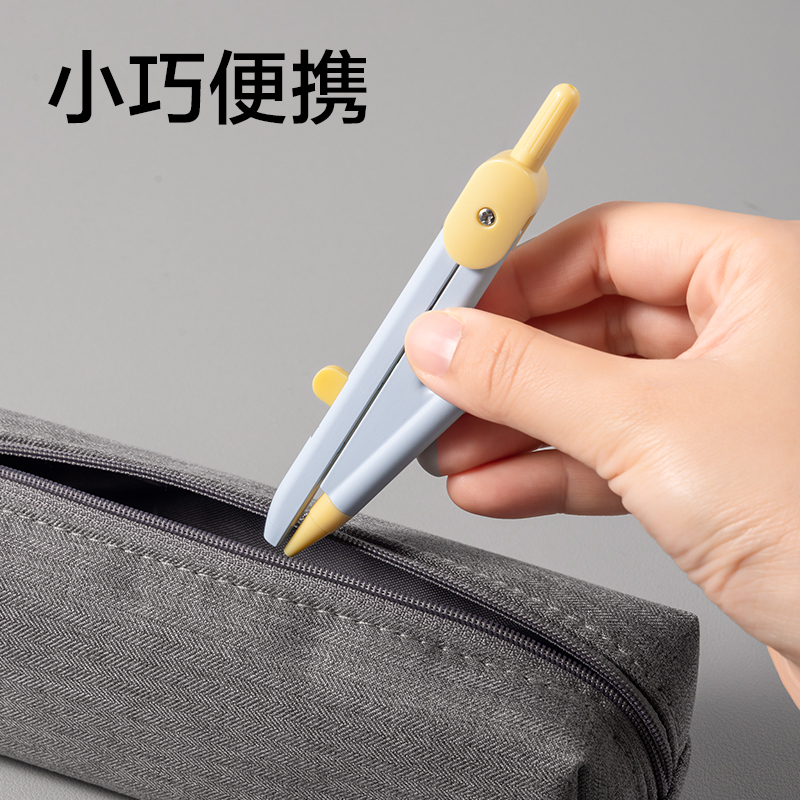 51fun吃瓜VC801按（àn）動針腳學生圓規(藍)(個)