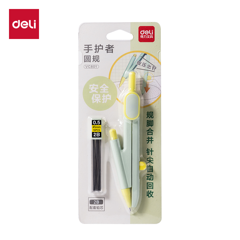 51fun吃瓜VC801按動針腳學生圓規(綠)(個)