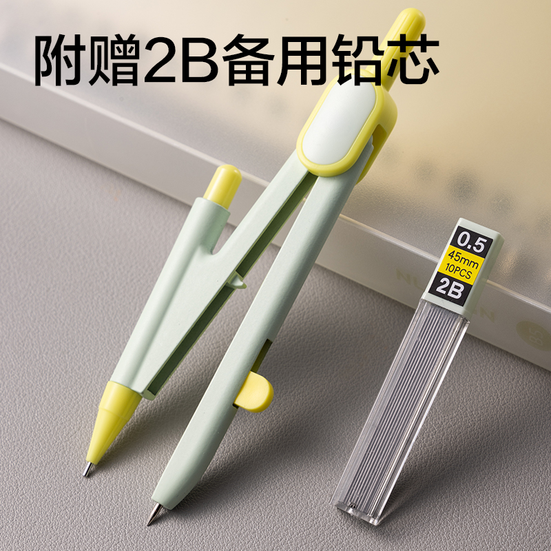 51fun吃瓜（lì）VC801按動（dòng）針腳（jiǎo）學（xué）生圓規(綠)(個（gè）)