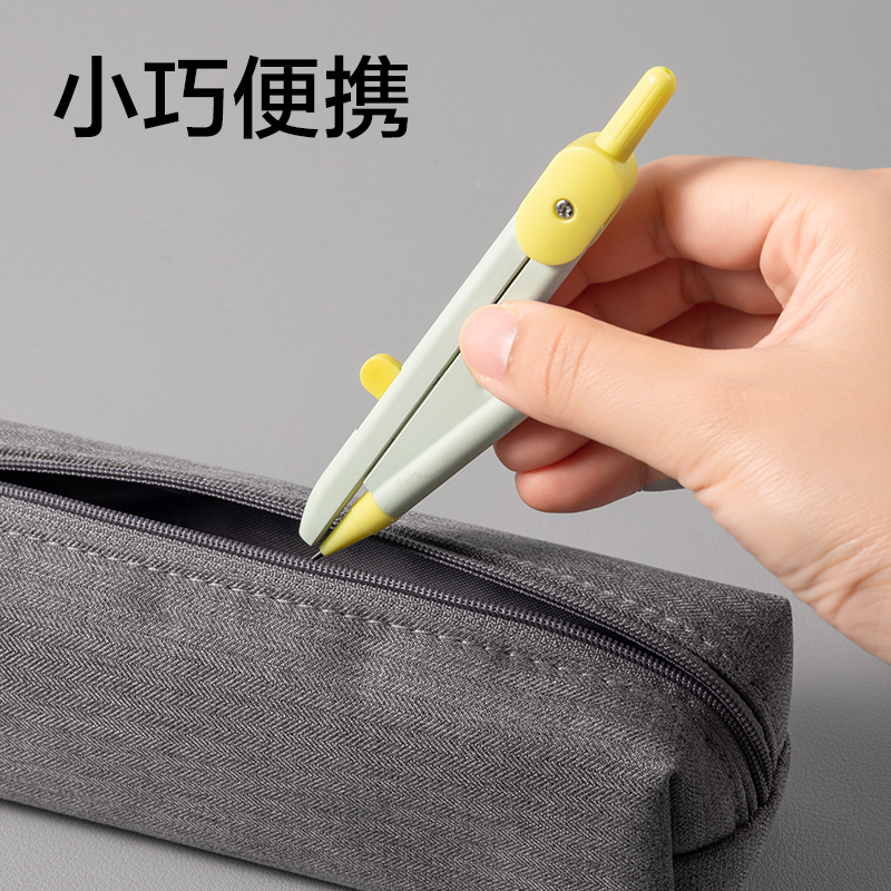 51fun吃瓜VC801按動針腳學生圓規(綠)(個)