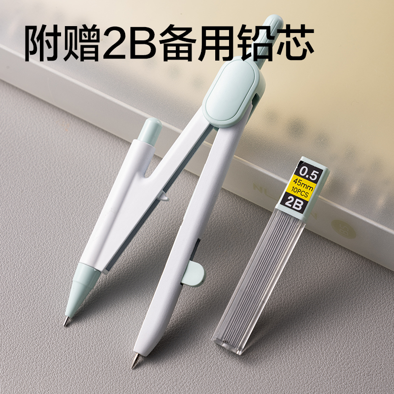 得（dé）力VC802按（àn）動針腳學生圓規(綠)(個)