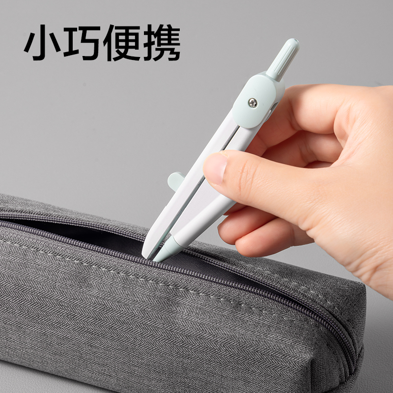 51fun吃瓜VC802按動針腳學生圓規(綠)(個)