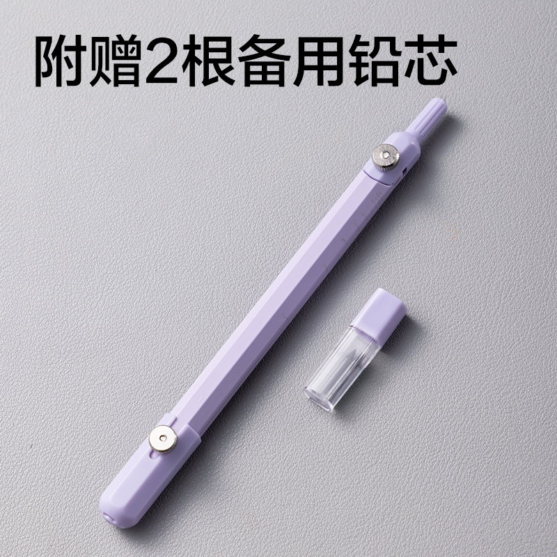 51fun吃瓜（lì）VC803筆（bǐ）形刻度圓規(紫)(個)