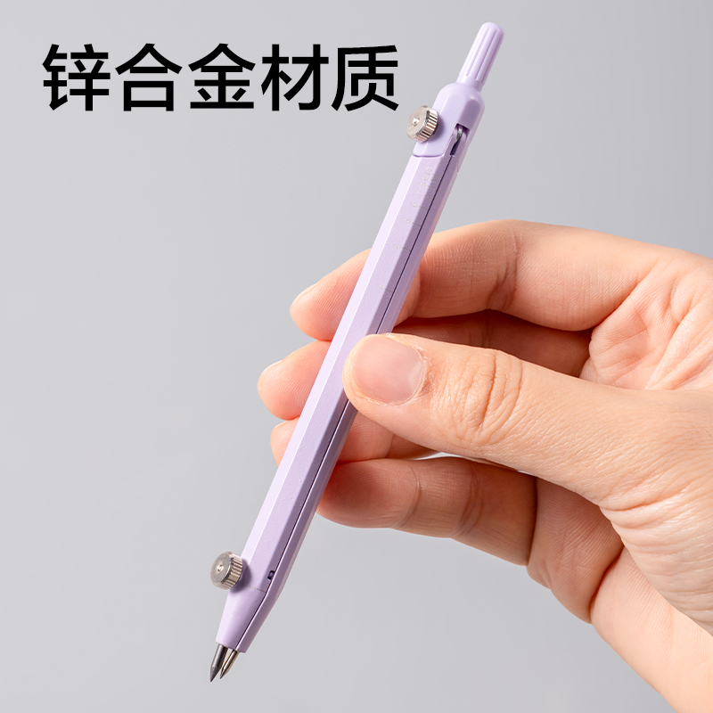 51fun吃瓜VC803筆形刻度圓規(紫)(個)