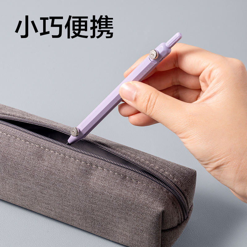 51fun吃瓜VC803筆形刻（kè）度圓（yuán）規(紫)(個)