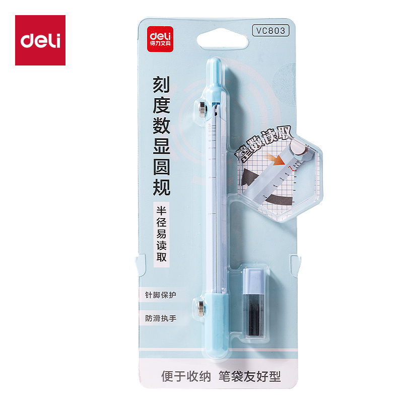 51fun吃瓜VC803筆形刻度圓規(藍)(個)