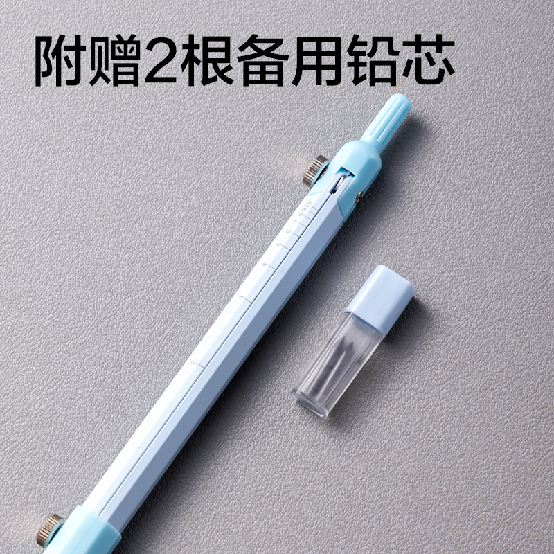 51fun吃瓜VC803筆形刻度圓規(藍)(個)