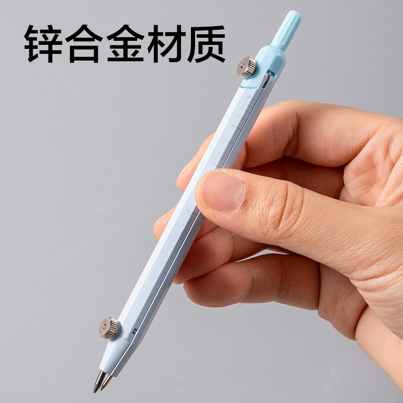 51fun吃瓜VC803筆形（xíng）刻度圓規(藍)(個)