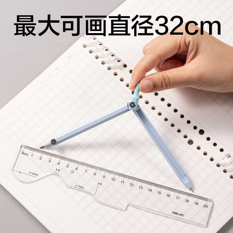 51fun吃瓜VC803筆（bǐ）形刻度圓規（guī）(藍)(個)