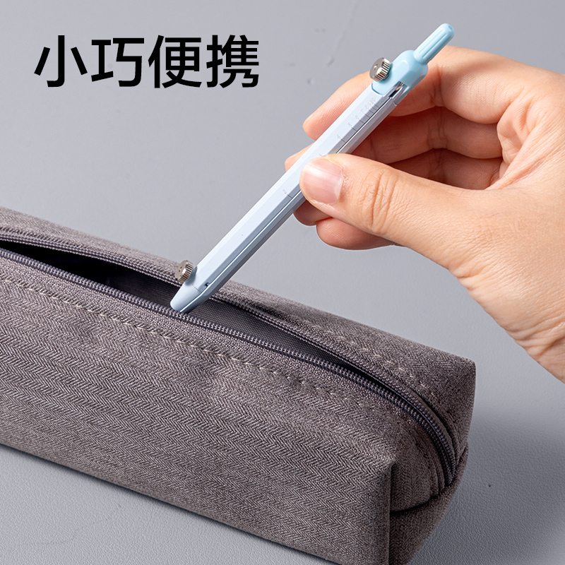 51fun吃瓜（lì）VC803筆形刻度（dù）圓規(藍)(個)