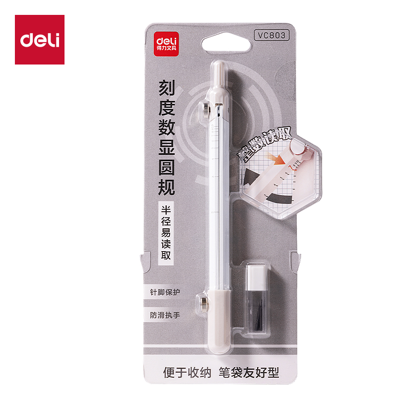 51fun吃瓜VC803筆形刻度圓規(白)(個)