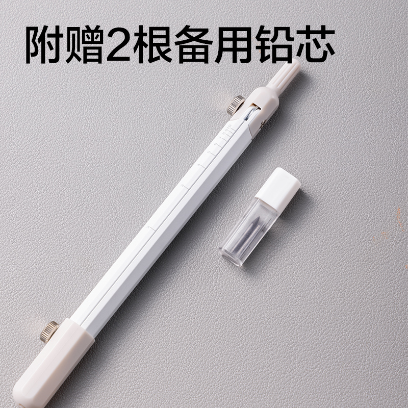 51fun吃瓜VC803筆形刻度圓規(白)(個)