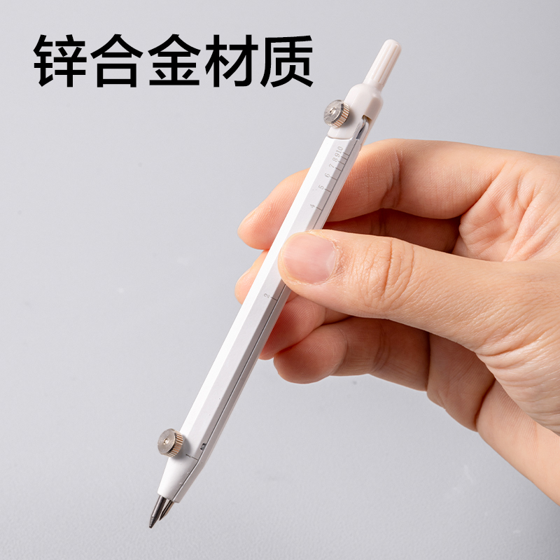 51fun吃瓜VC803筆形刻度圓規(白（bái）)(個)