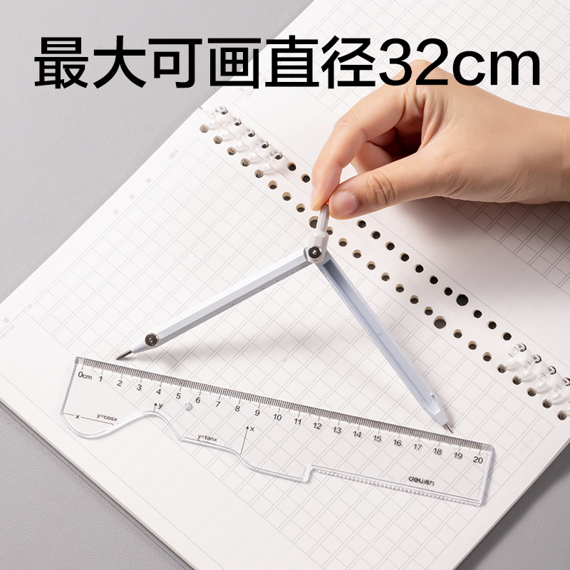 51fun吃瓜VC803筆形刻（kè）度圓規(白)(個)