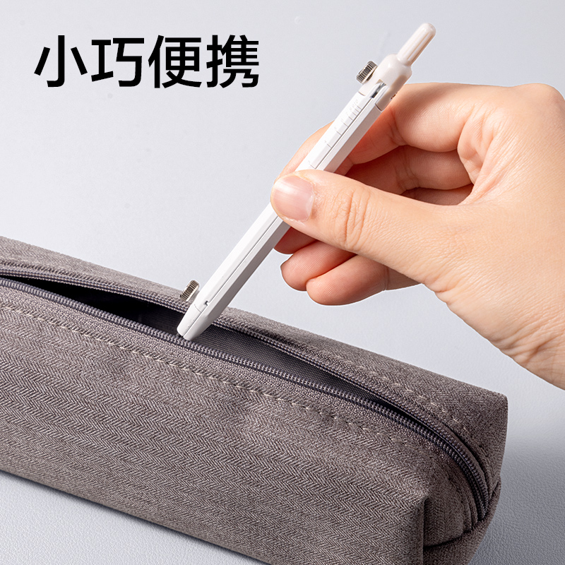 51fun吃瓜VC803筆（bǐ）形刻度圓規（guī）(白)(個)