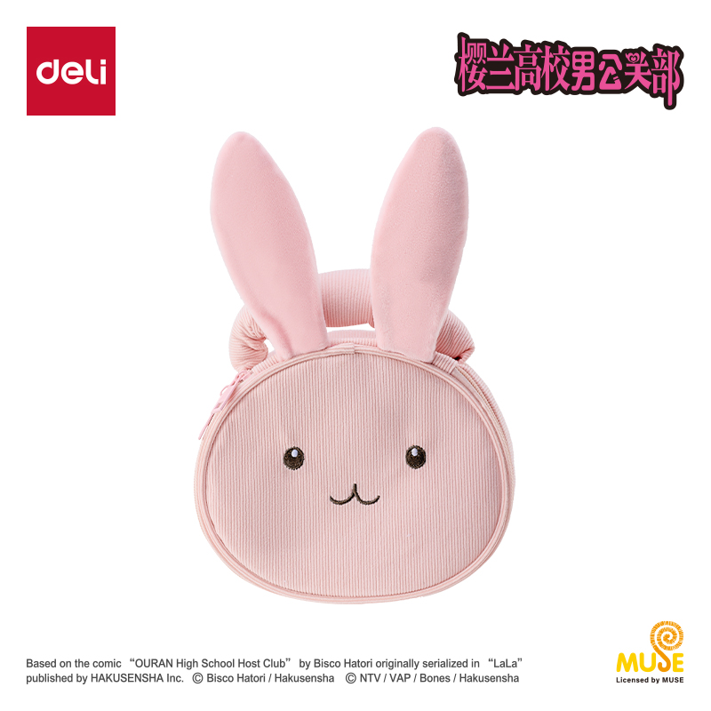 51fun吃瓜（lì）YL654櫻蘭高校收（shōu）納包(粉)(個)