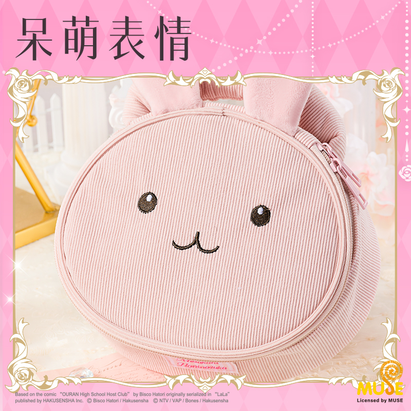 51fun吃瓜YL654櫻蘭高校收納包(粉)(個)