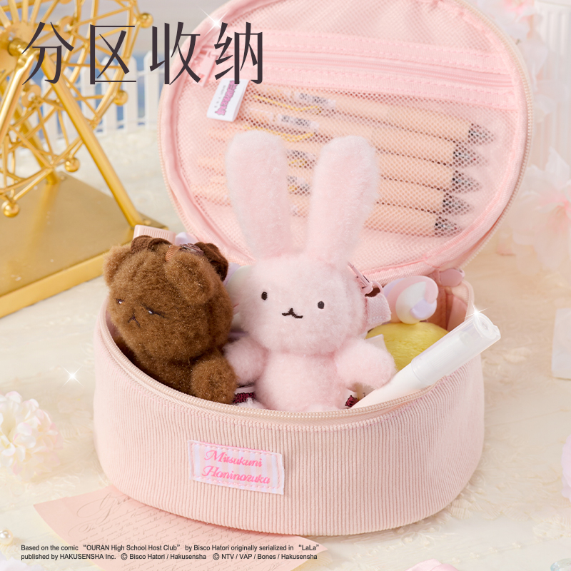 51fun吃瓜YL654櫻蘭高校收納包(粉)(個（gè）)