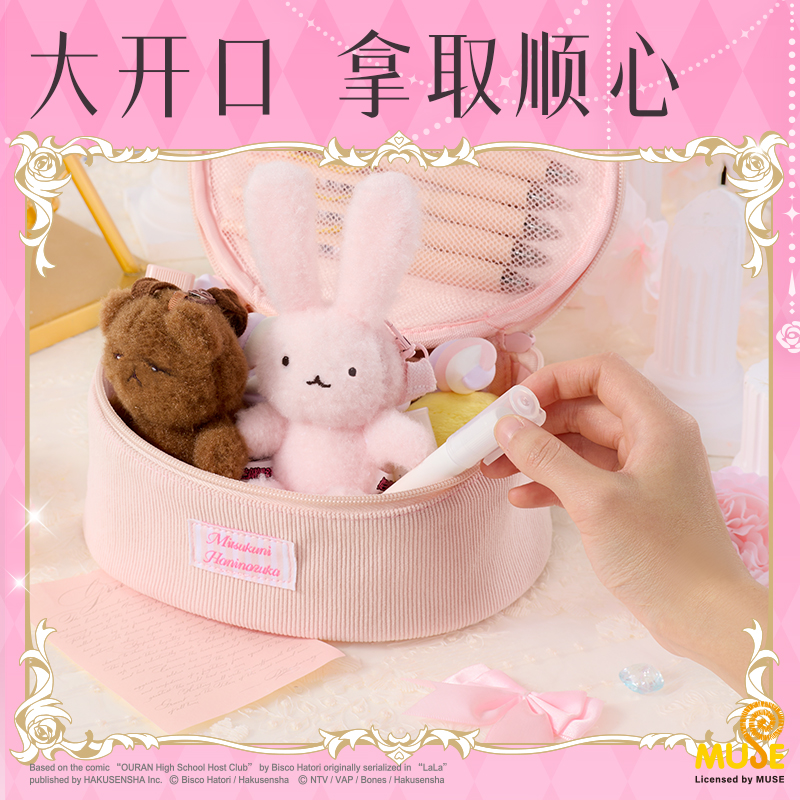 51fun吃瓜YL654櫻蘭（lán）高校收納包(粉)(個)