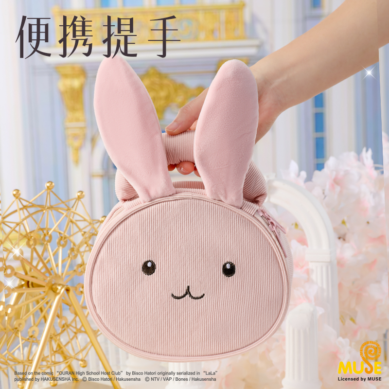 51fun吃瓜YL654櫻蘭高校收納包(粉（fěn）)(個)