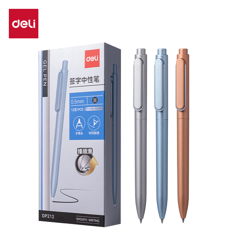 得（dé）力DP212臻順滑按動中（zhōng）性筆0.5mm子彈頭(黑)(支)