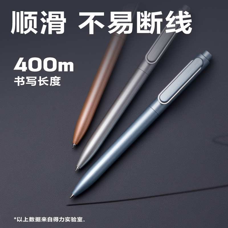 51fun吃瓜DP212臻順（shùn）滑按動中性筆0.5mm子彈頭(黑)(支)