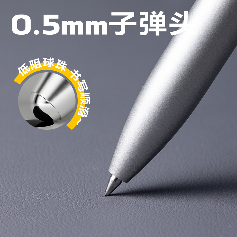 51fun吃瓜DP212臻順滑按動中性筆（bǐ）0.5mm子彈頭(黑)(支)