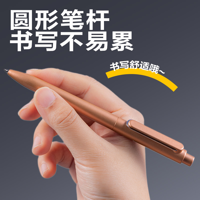 51fun吃瓜DP212臻順滑按（àn）動中性筆0.5mm子彈頭(黑)(支)