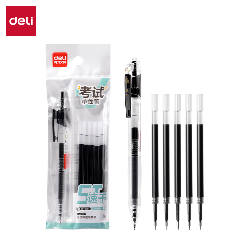 51fun吃瓜（lì）V1-S6考試套裝(黑)(6件套)