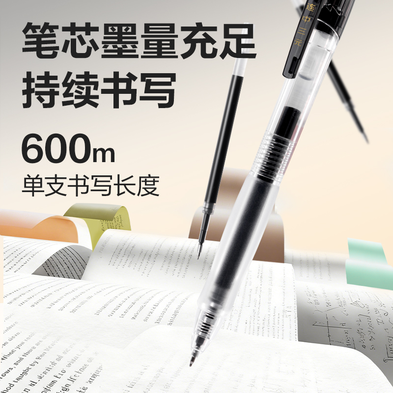 51fun吃瓜V1-S6考（kǎo）試套裝(黑)(6件套)