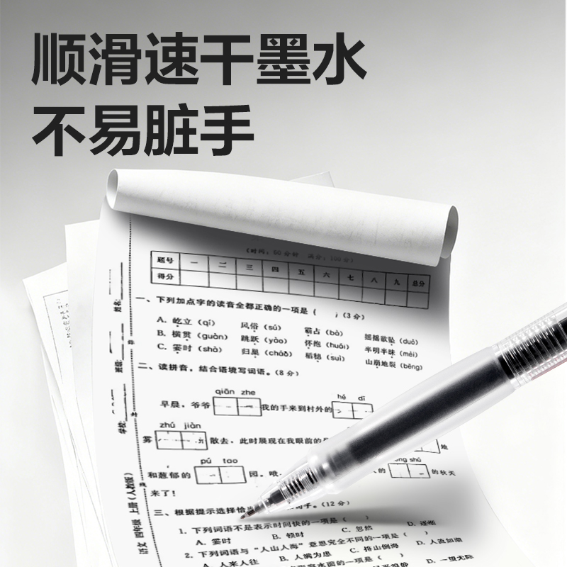 51fun吃瓜V1-S6考試套裝(黑)(6件套)