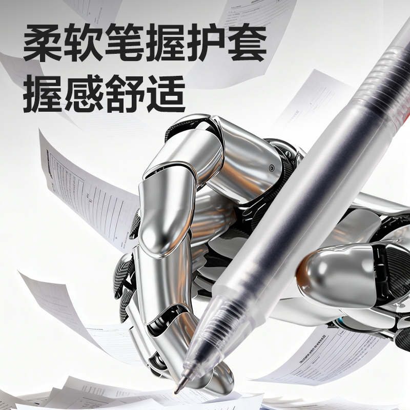 得（dé）力V1-S6考試套裝(黑)(6件套)