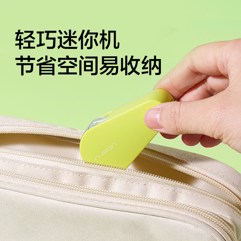 紐（niǔ）賽（sài）NS227旋轉修正帶5mm*12m(青柚綠)(個)